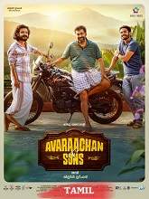 Avarachan and Sons