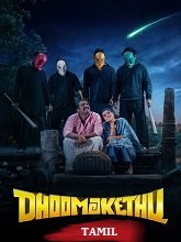 Dhoomakethu