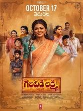 Garividi Lakshmi