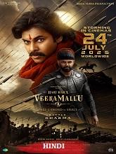 Hari Hara Veera Mallu