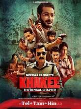 Khakee: The Bengal Chapter Season 1