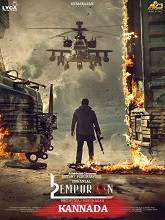 L2: Empuraan