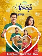 Love Always Season 1