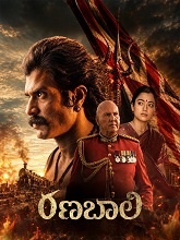 Ranabaali