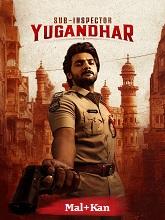 SI Yugandhar