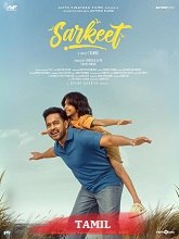 Sarkeet