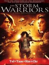 The Storm Warriors