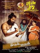 Thirukkural