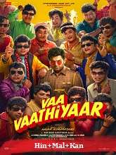 Vaa Vaathiyaa