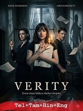 Verity